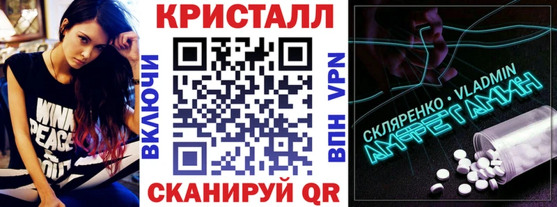 даркнет официальный сайт Малая Вишера АМФ 97% гидра ссылка
