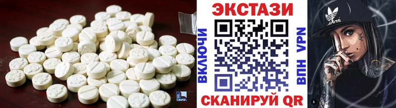 наркотики  Малая Вишера  Экстази DUBAI 