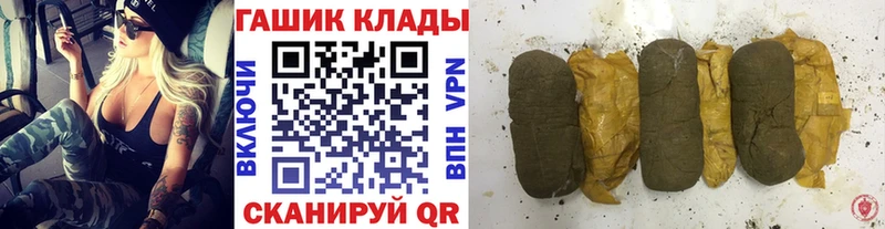 купить   MEGA ONION  ГАШ гашик  Малая Вишера 