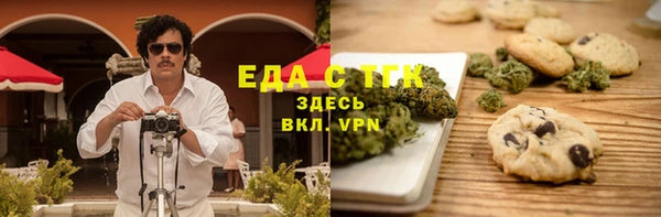 шишки Новокубанск