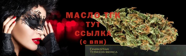 трава Арсеньев