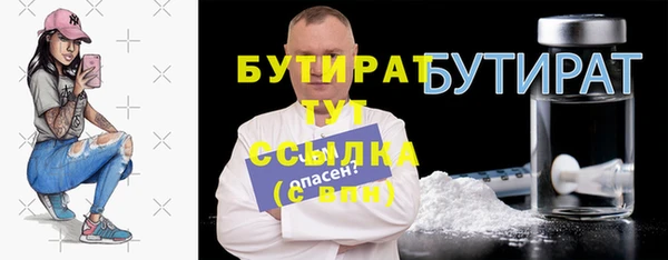 трава Арсеньев