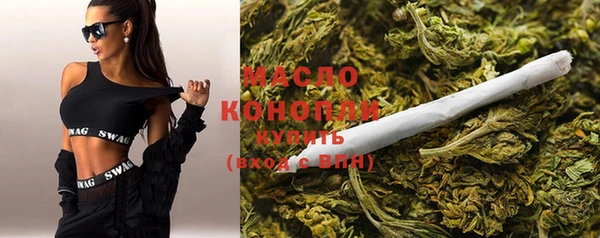 каннабис Армянск