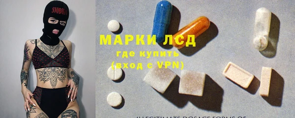 каннабис Новозыбков