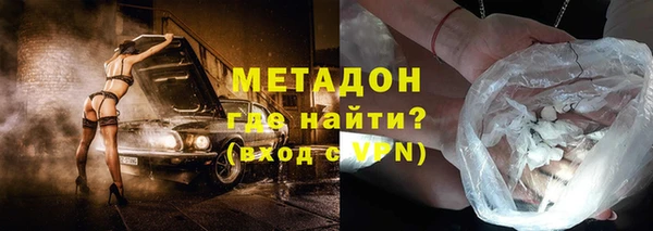 трава Арсеньев