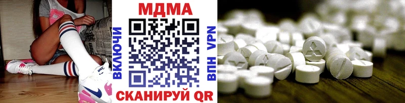 наркотики  Малая Вишера  MDMA молли 