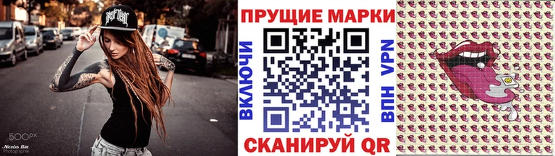 купить наркоту Малая Вишера дарк нет формула Марки 25I-NBOMe 1,5мг