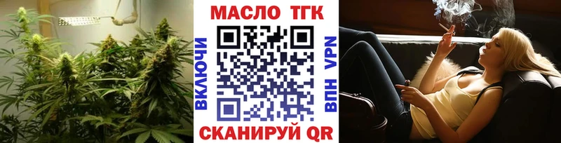 OMG ТОР  цены   Малая Вишера  ТГК вейп 